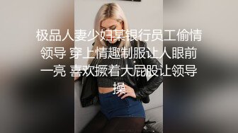 【源码录制】七彩主播【国服少女小怡-在职车模】5月4号-6月6号直播录播❄️顶级校花女神携闺蜜激情啪啪大秀❄️【68V】 (37)