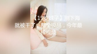 后入欠插女友