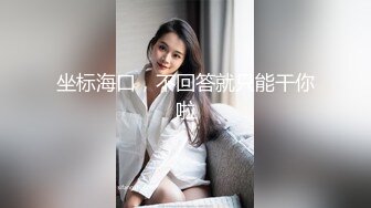 一群小女孩被干了【同学双倍快乐】三飞，男主睡着了，女的偷偷把他舔硬，真TM会玩