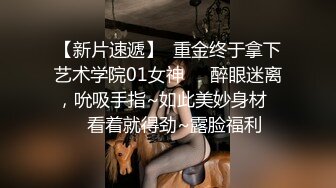 很会骑的健身前女友粤