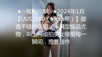 长春健身短发人妻