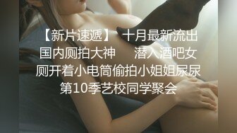 極品臺灣援交少女『黃芮芮』約炮猛男玩多P性愛可內射 高清1080P原版