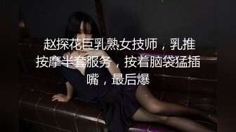 春药试用女郎 推销客户忘情做爱