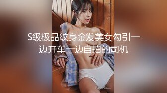 极品大胸妹子沉迷美乳上下其手妹子直呼你手冰凉配合投入娇喘不断