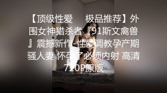 偷拍极品美女们上厕所 这貌似是目前厕拍系列中平均颜值及身材最高的一部