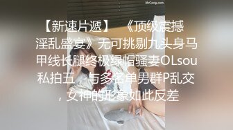 高潮喷尿！两个19岁学妹轮流被干喷了还想跑【“约炮强行拿下“看简阶】