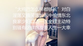 蜜桃传媒PMX023午夜猎艳未果欲火难耐-季妍希