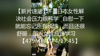 极品小情侣私拍泄密✿颜值高冷的JK眼镜娘小姐姐被操的淫相必露，奶子摇摇欲坠 从娇喘到淫叫 从害羞到妩媚