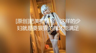 高挑性感渔网兔子妖妖妩媚妖艳用高跟挑逗男JJ在身上扭动胴体求操太骚了顶不住啊1080P高清