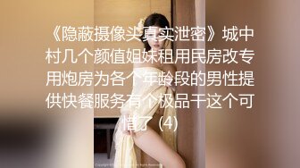 商场女厕全景偷拍3位美女嘘嘘 极品鲍鱼完美呈现