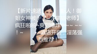 STP17759 高价网约外围模特，极品女神，魔鬼身材温柔体贴，激情啪啪精彩一战