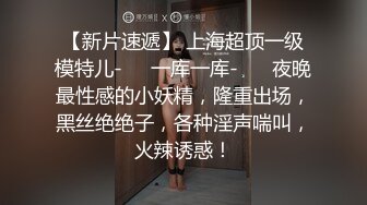 【失恋的妹妹】超嫩小女孩! 4p前后夹击~肉嘴插穴丝袜足交 ~刺激! 第二弹 (3)