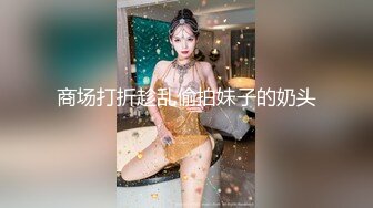 大屁股健身白虎妹妹