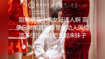 《最新顶流重磅》高人气PANS极品反差女神小姐姐【饭团】大尺度私拍现场~露奶露逼多套情趣~亮点还是摄影师的全程对话