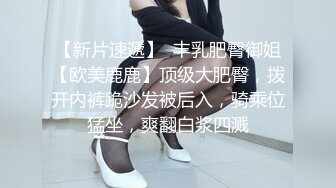 约操良家小少妇，小姐姐真精致，脱光光身材还挺丰腴肉感，抱紧亲吻揉捏抠逼口交，啪啪鸡巴猛力耸动深操【水印】