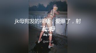 骚气前女友