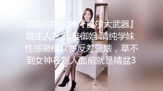 [2DF2] 美容院上班又私下兼职援交的高颜值性感美女宾馆服务顾客操完嫩逼又被口爆了,颜值高屁股翘看着就想干她[BT种子]