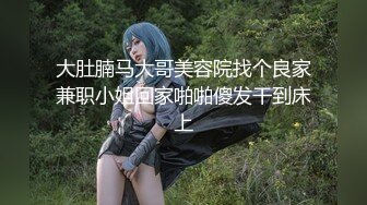 (中文字幕) [DASD-841] 被催淫洗腦的女性社員 一邊反抗 一邊成為淫亂bitch 柏木亞美 渚光希 如月夏