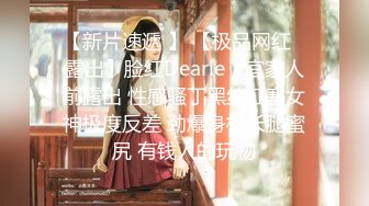 《硬核✿重磅极品✿大作》真枪实弹折磨凌辱女奴！推特长春SM大神【万磁王】最新私拍性福日记~各种啪啪调教露脸高颜反差婊