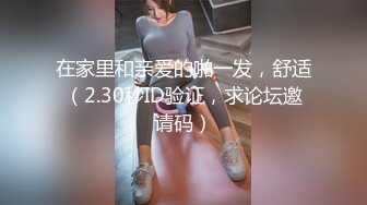 2023.12.30，【校园小情侣假期开房】，毫无节制，一天干三炮，玩的还挺变态，男的穿开档黑丝