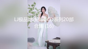 楚楚动人清纯美女大学生做裸模