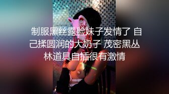 ★☆头牌佳丽★☆【天牛哥】高级会所重金体验镇店~推油撸鸡巴口嗨手法堪称一绝~看着就TM的爽歪歪~好想体验一下