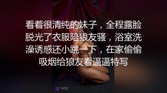   这样的肉臀肥逼谁能不爱呢，无套就是很爽呀，后入的姿势超级棒，肉感QQ弹