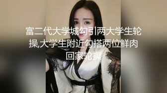 专找阿姨玩今晚约了个年轻短裙小姐姐，吃饱喝足思淫欲