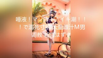 《活阎罗》探花约炮极品良家气质美女第二炮