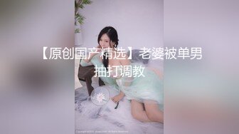 车震确实要比开放操的爽