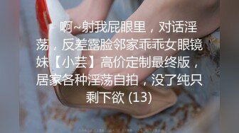 与广濑爱子的集体玩具操和口交动作