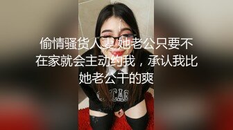 真实东北巨乳丰满亲妹妹勾引哥哥做爱，越丰满的女人越饥渴，亲哥爆菊花把妹妹操哭了