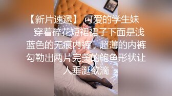 【新片速遞】商场女厕偷拍 很漂亮的长发美女 被男友舔多了BB有点黑