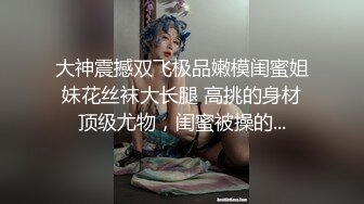 【新片速遞】   旗袍高跟熟女人妻 啊啊我还要我要高潮 上位骑乘啪啪打桩 后入冲刺内射 这浪逼大浪肥臀太诱惑了 