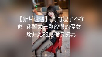 【性爱自拍实录】新婚夫妻做爱自拍。小小娇妻：你录像了吗，哎呀呀··讨厌_又打我屁股。_黑丝媳妇、特别有女人味！