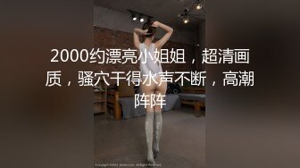 2024年11月最新，全网独家包养，【巅峰MALONG精品】，02年身高173，真实国航空姐，制服做爱