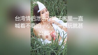 【新片速遞 】母子乱伦- 畜生儿子迷奸后妈、性虐口暴，爆菊内射 ❤️ 噼里啪啦的做爱声，尿淋 爽啊！