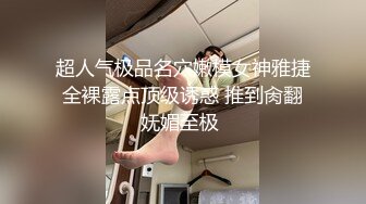 北京天使上海汐子她穿梭于校园之间隐藏于同学身后一丝不挂她被发现的话一定会惊艳所有人的