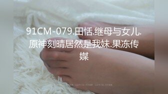 【新片速遞】邻家妹妹型新人小妞！自慰炮友进来要操逼！闺蜜在隔壁床睡觉，69姿势互舔，怼着骚穴一顿操