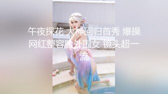 ✿超嫩极品可爱小母狗『爱莉兔』放学后和哥哥去吃饭，bb里塞着假牛牛被上菜的姐姐看见了～给爸爸当可爱的性奴小狗