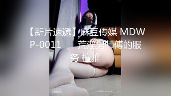 火辣女友給我最好的紓壓管道就是深入她濕潤的陰道