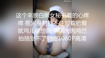 热门推荐SPOP舞蹈工作室加密破解版，极品身材风情甜美女神【晶晶】多种情趣装劲曲露逼露奶热舞挑逗，把你看到入迷的妹子