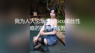 私房售价52元 秀人网 唐安琪 剧情 修理工上门维修冰箱 胁迫 啪啪