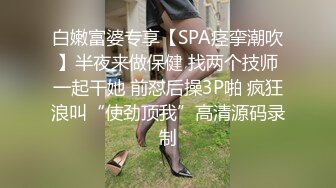 监控破解小伙和美少妇酒店啪啪鸡巴不给力两次都是5分钟就完事