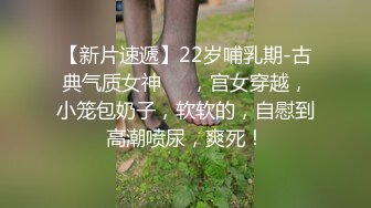 饥渴的前女友