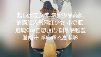 重磅推荐超美的人体诱惑 鱼子酱Fish - 内购私拍 瑜伽服