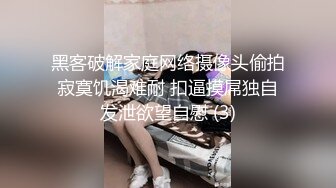 开心鬼_KXG0001_不知道情的嫂子误把弟弟当老公