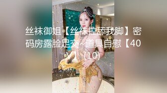 巨乳兔子铐起来干下