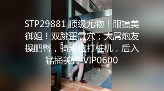 STP26561 一头乌黑秀发妹子全裸白虎穴，掰穴给狼友特写男友舔逼，露脸口交无套打桩缴枪有点快 VIP0600