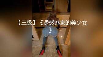 【闺蜜下海了】新人短发清纯嫩妹刚下海，有大哥给钱要求啪啪，演绎外卖小哥两男两女4P啪啪